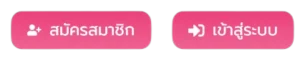 BEST444ALL